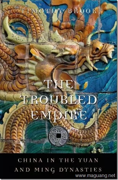 The Troubled Empire -封面